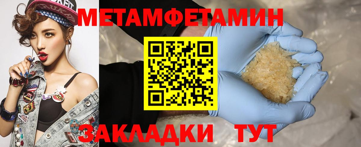 Amphetamine  АМФЕТАМИН  АМФЕТАМИН Premium  Гусиноозёрск 