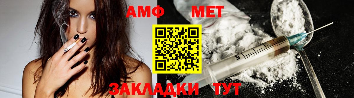 АМФ VHQ Гусиноозёрск
