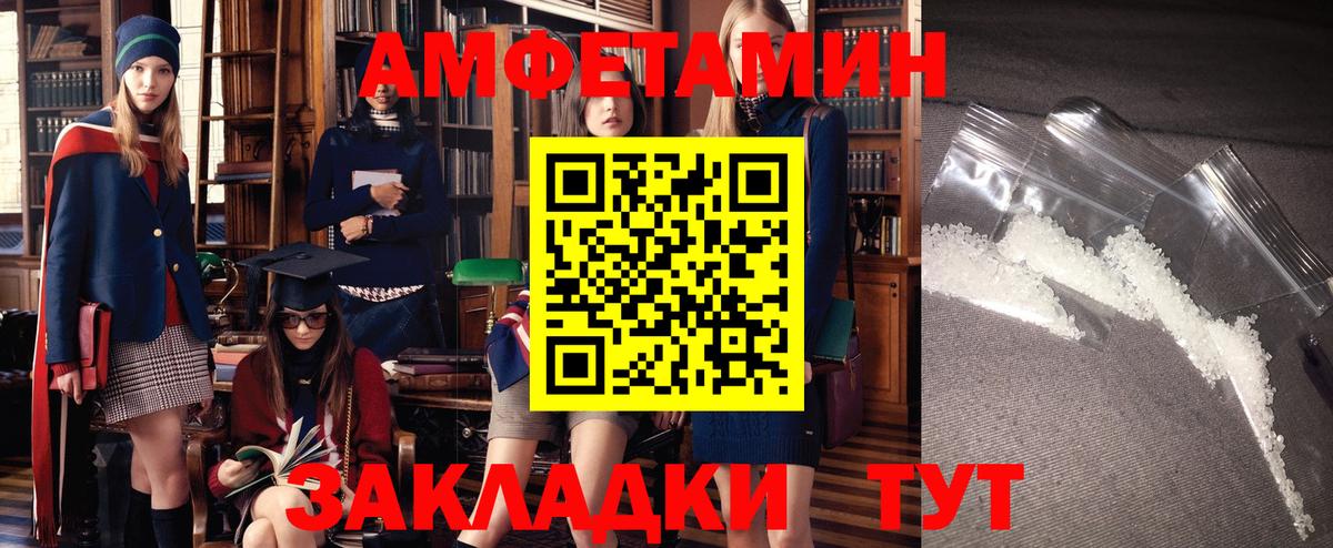 АМФ Premium  Вход с VPN  Амфетамин  дарк нет формула  Гусиноозёрск 
