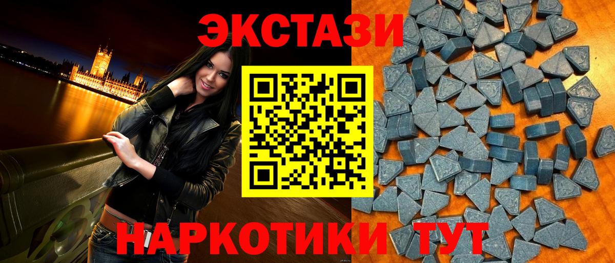 кракен зеркало  Вход с VPN  Гусиноозёрск  Экстази mix 