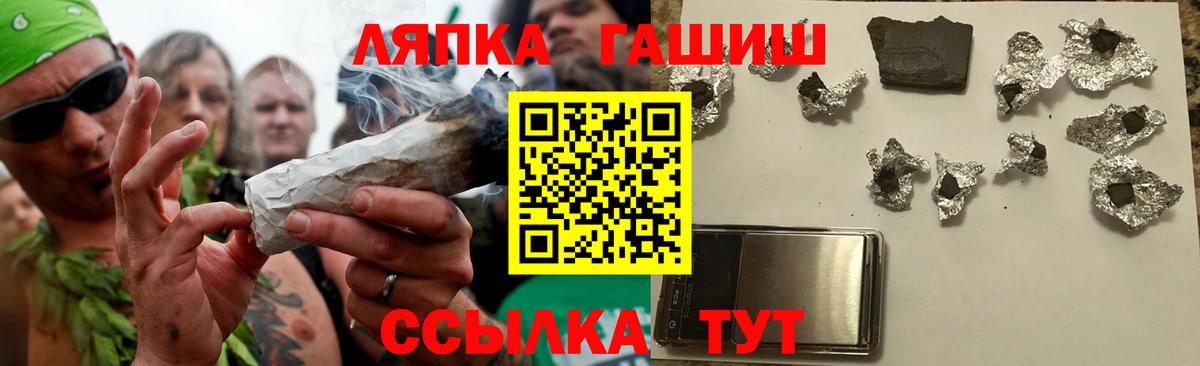 Гашиш Premium Гусиноозёрск