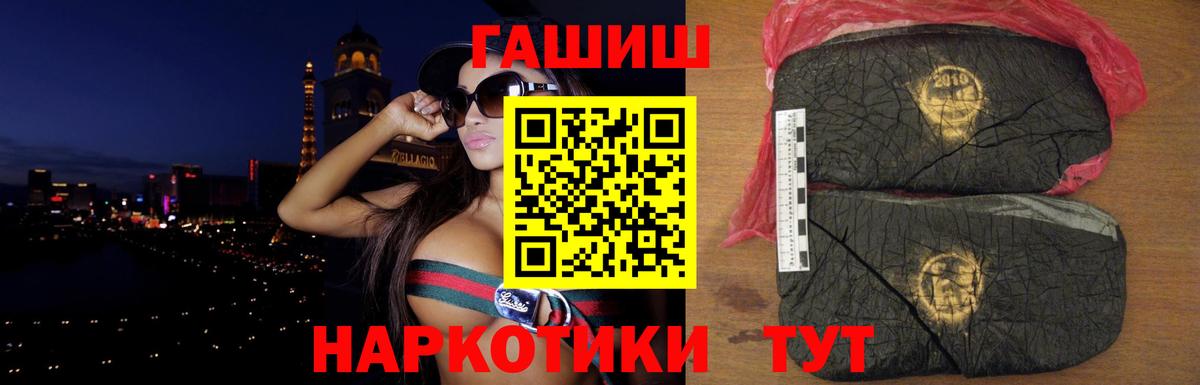 где продают наркотики  ГАШ hashish  ГАШИШ  Гусиноозёрск  ГАШИШ гарик 