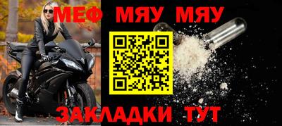 таблы Беслан