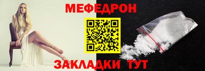 бутират Апшеронск