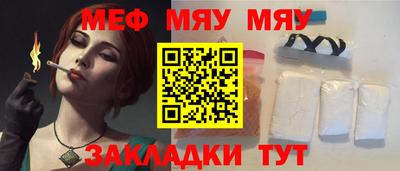 трава Берёзовский