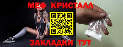 гидропоника Бийск