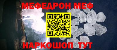 таблы Беслан