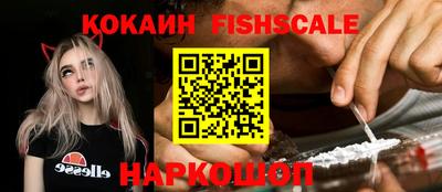 таблы Беслан