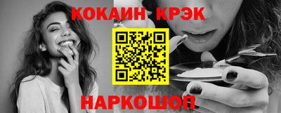 бутират Апшеронск