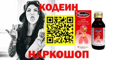 таблы Беслан