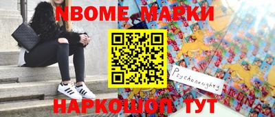 стаф Апрелевка