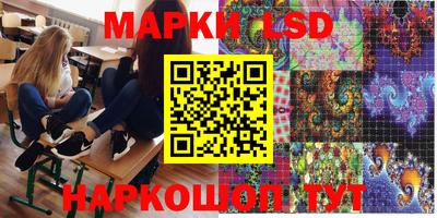 стаф Апрелевка