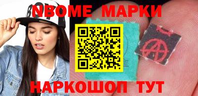 таблы Беслан