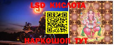 бутират Апшеронск