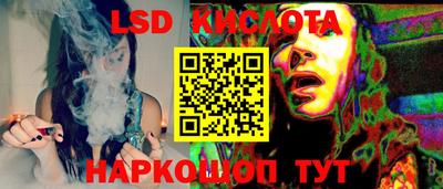 таблы Беслан