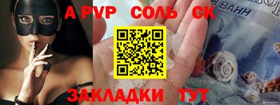 таблы Беслан