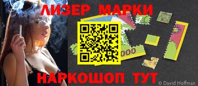 таблы Беслан