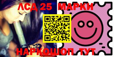 стаф Апрелевка