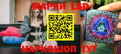 стаф Апрелевка