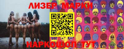 гидропоника Бийск