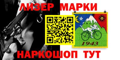 трава Берёзовский