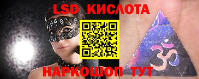 гидропоника Бийск