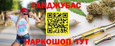 таблы Беслан