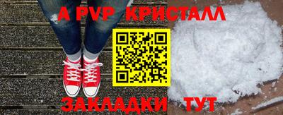 гидропоника Бийск