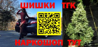 бутират Апшеронск