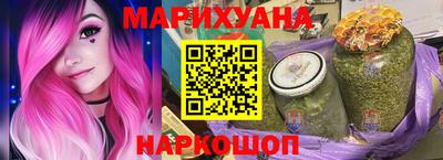 трава Берёзовский