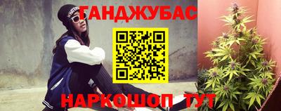 таблы Беслан