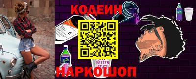 гидропоника Бийск