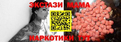 таблы Беслан