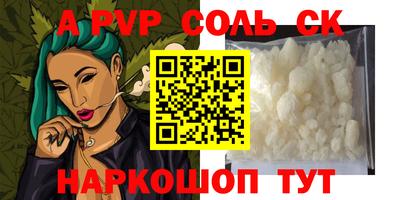 трава Берёзовский