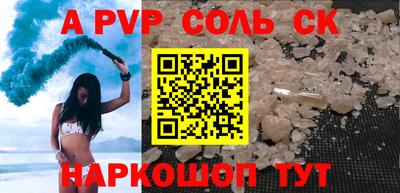 трава Берёзовский