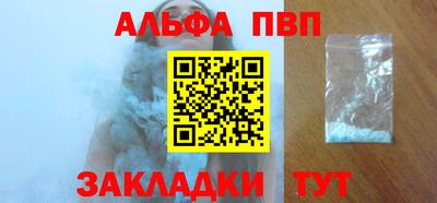 гидропоника Бийск