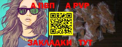 гидропоника Бийск