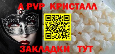гидропоника Бийск