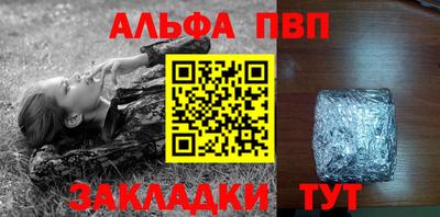 гидропоника Бийск