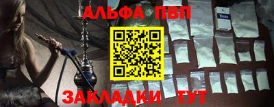 бутират Апшеронск