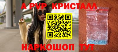 таблы Беслан