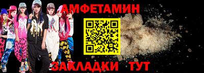 гидропоника Бийск
