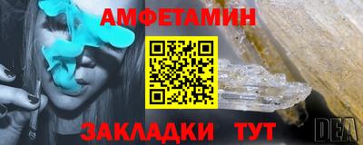 гидропоника Бийск