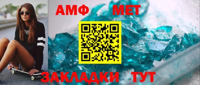 таблы Беслан
