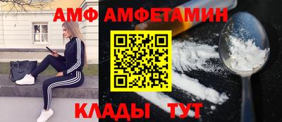 таблы Беслан