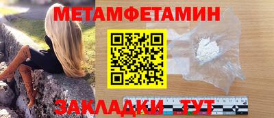 таблы Беслан