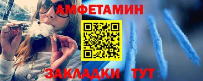 бутират Апшеронск