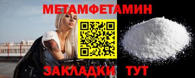 таблы Беслан