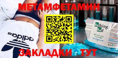 винт Гатчина