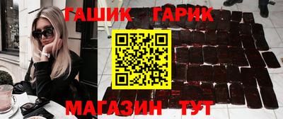 таблы Беслан
